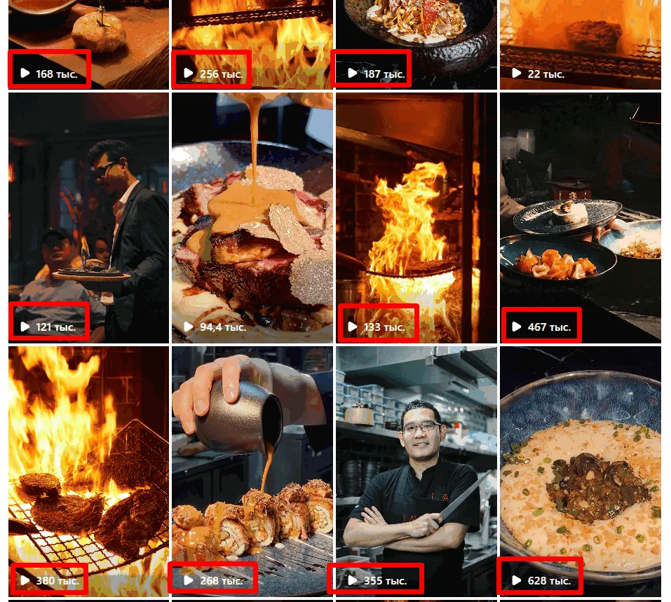 LAVA Asian Bistro & Bar, képernyőkép