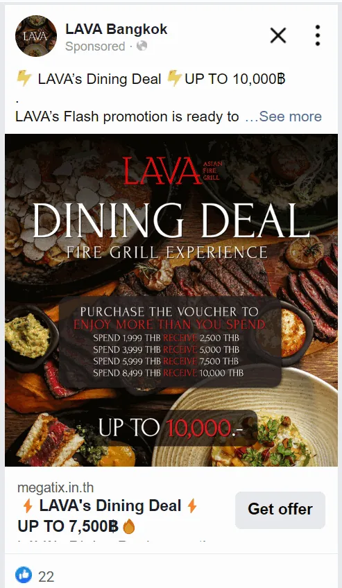 LAVA Asian Bistro & Bar, képernyőkép